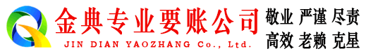 昌邑市催收公司